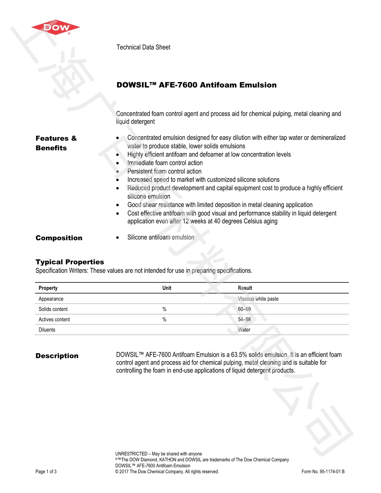 陶氏道康宁7600消泡剂TDS