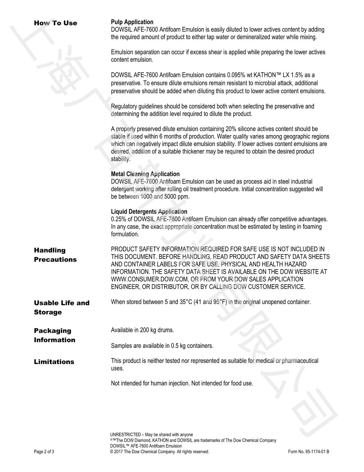 陶氏道康宁7600消泡剂TDS