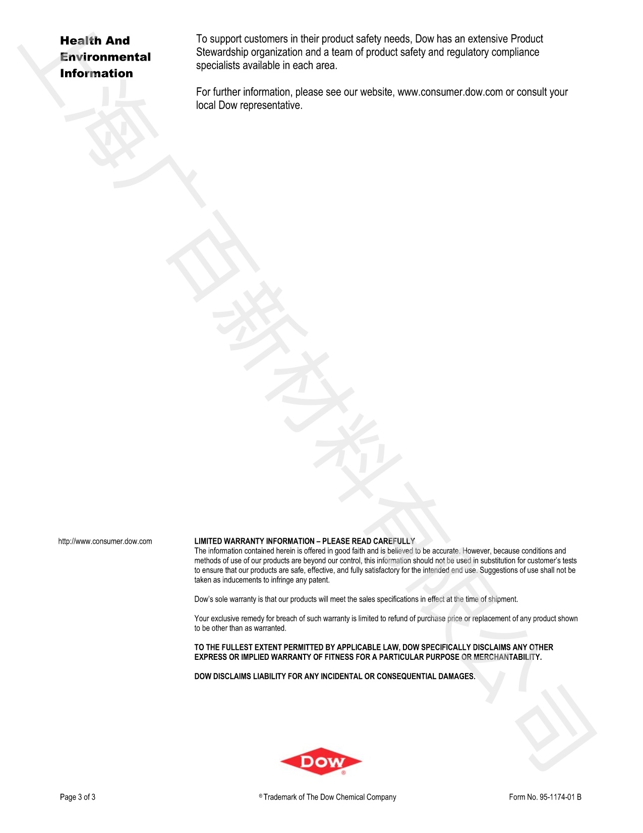 陶氏道康宁7600消泡剂TDS