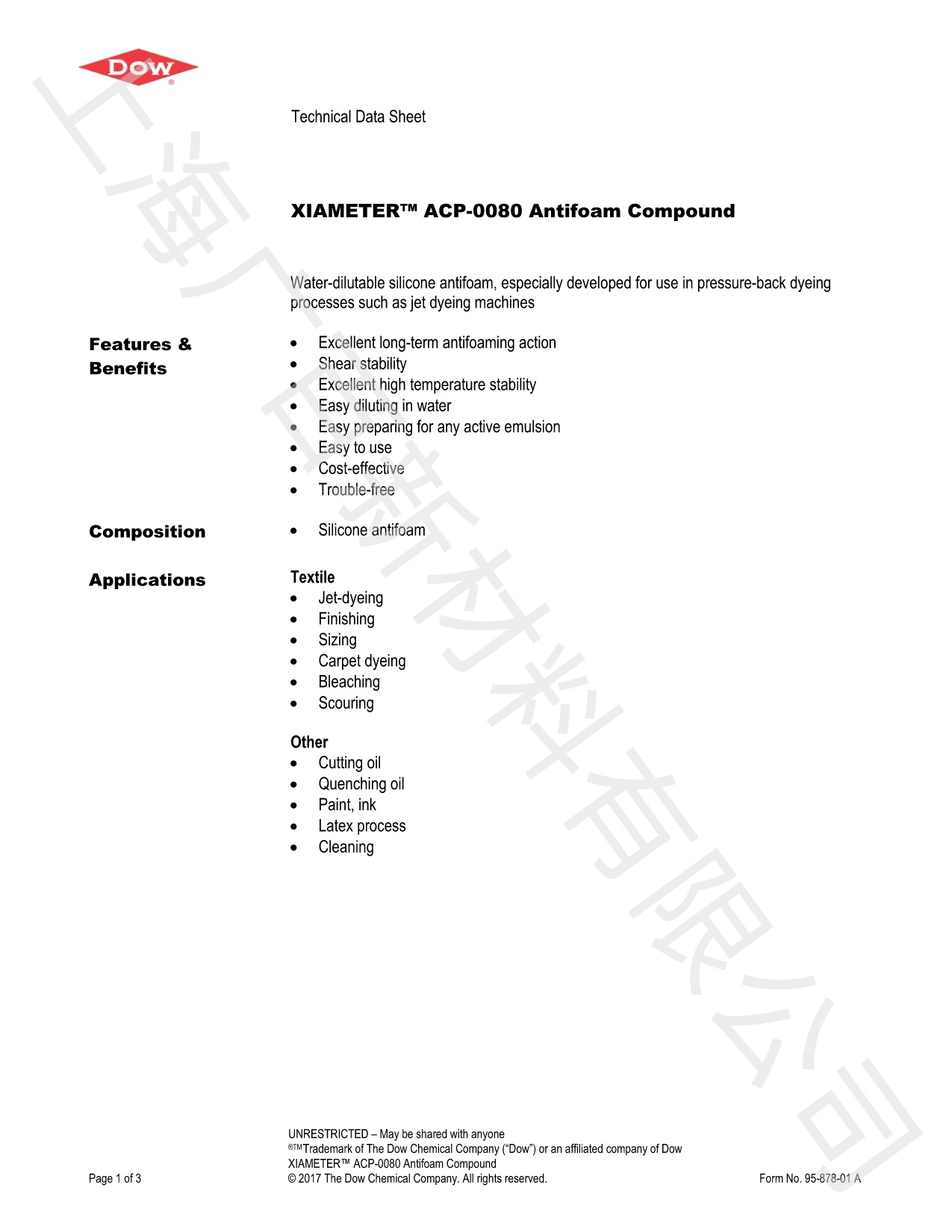 道康宁ACP-0080消泡剂TDS