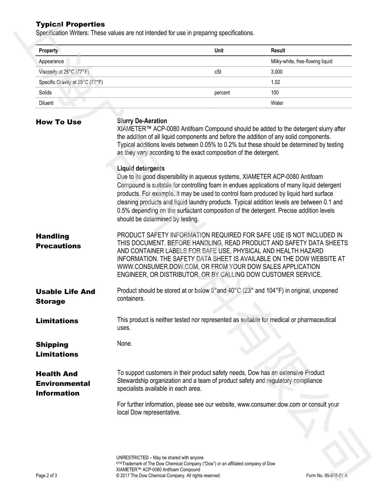 道康宁ACP-0080消泡剂TDS