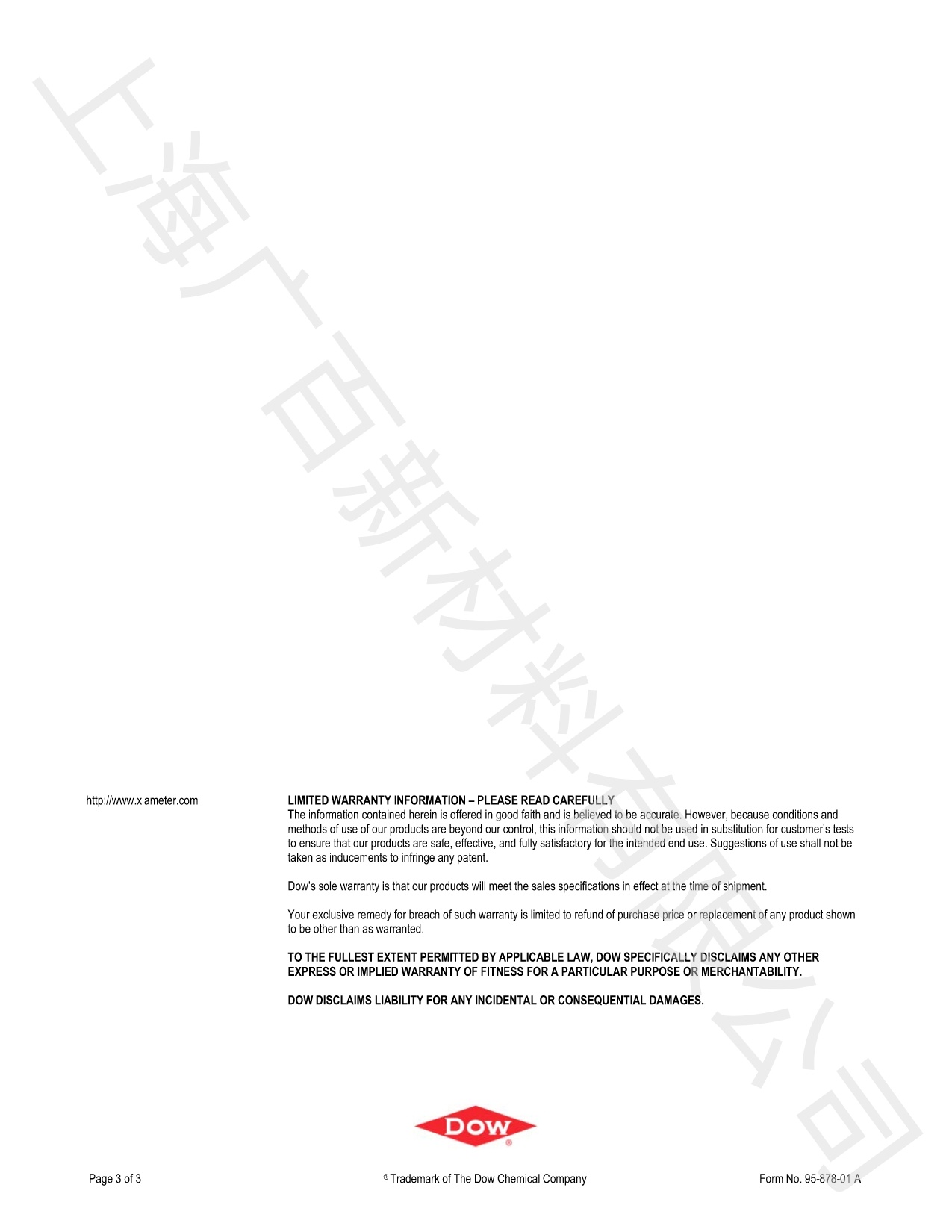 道康宁ACP-0080消泡剂TDS