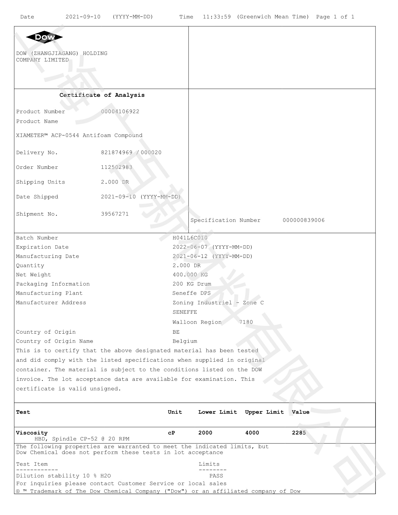 道康宁ACP-0544消泡剂COA