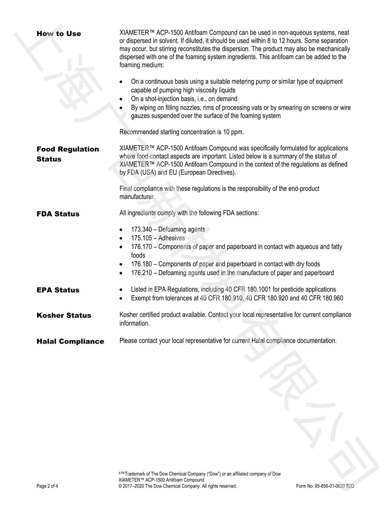 道康宁ACP-1500消泡剂TDS