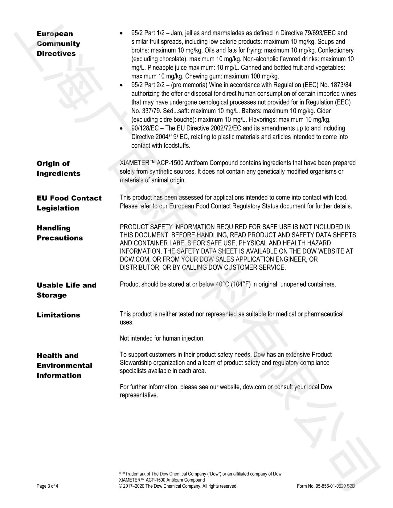 道康宁ACP-1500消泡剂TDS