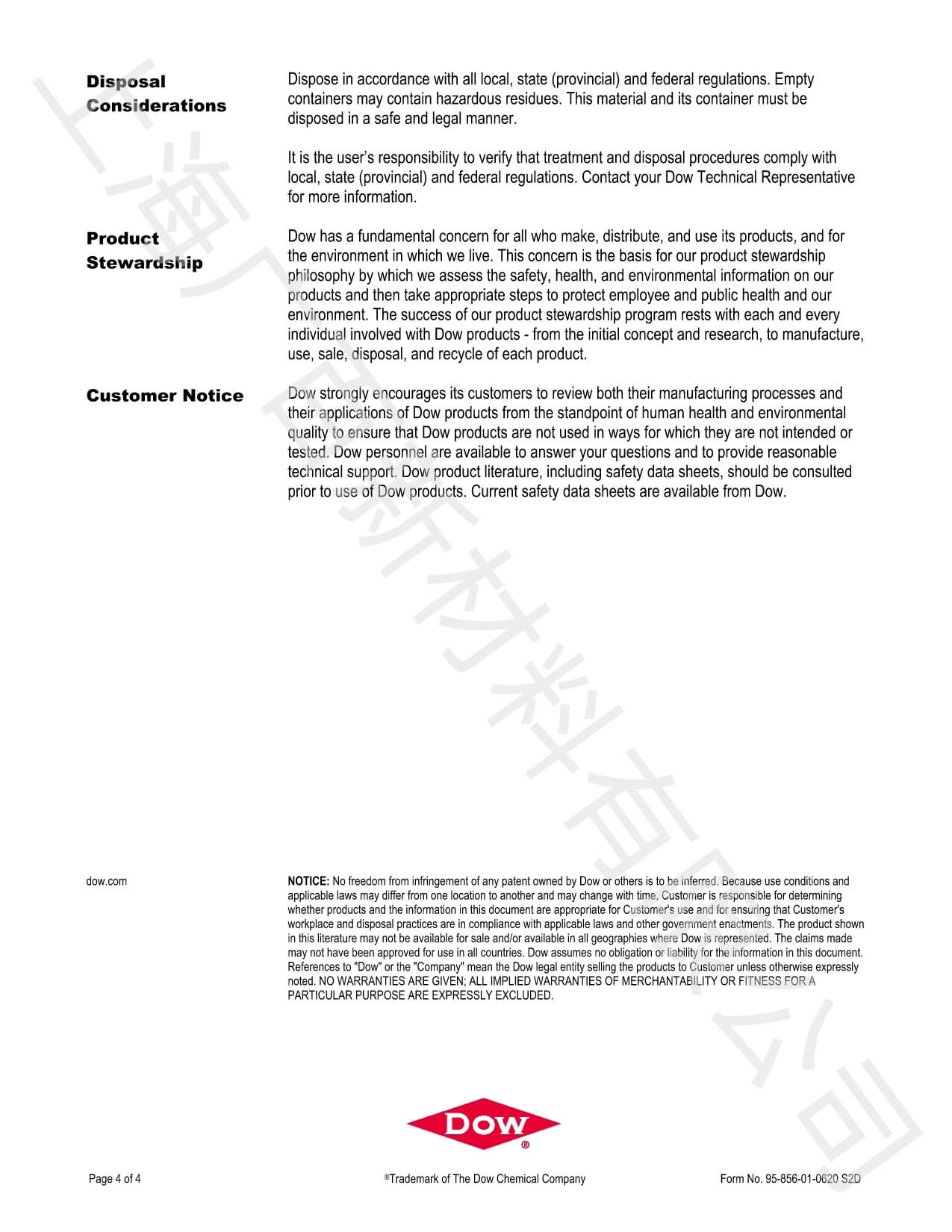 道康宁ACP-1500消泡剂TDS