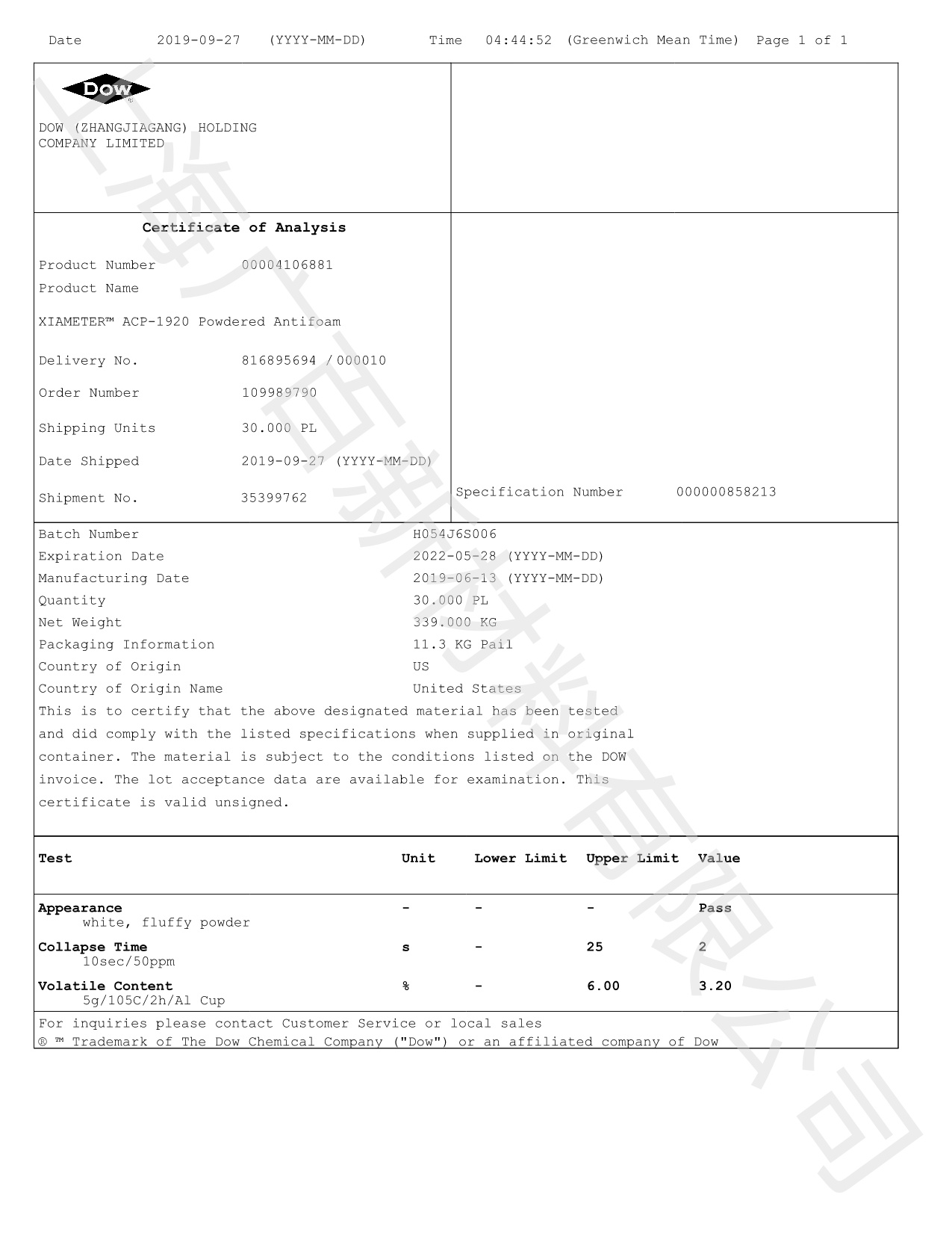 道康宁ACP-1920消泡剂COA