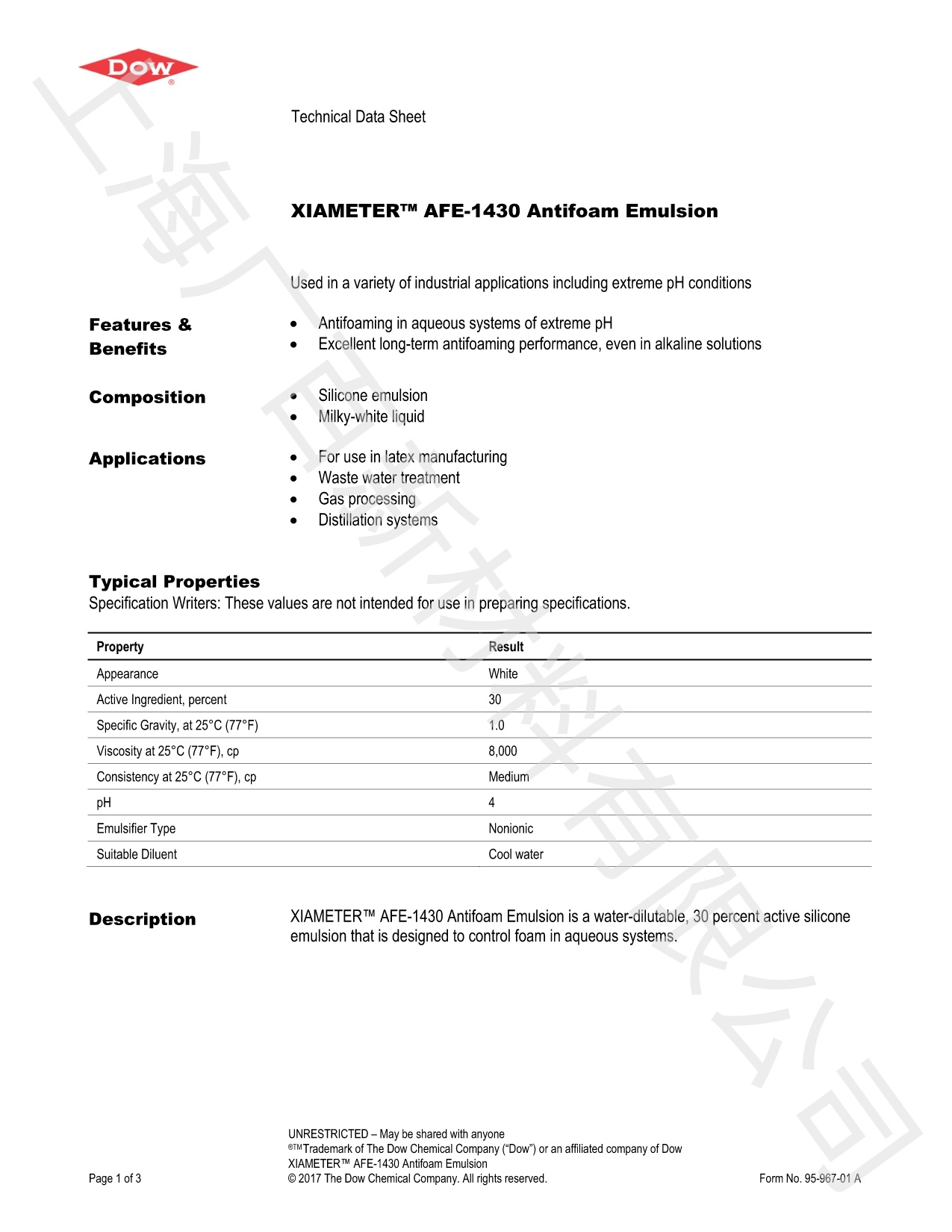 道康宁AFE-1430消泡剂TDS