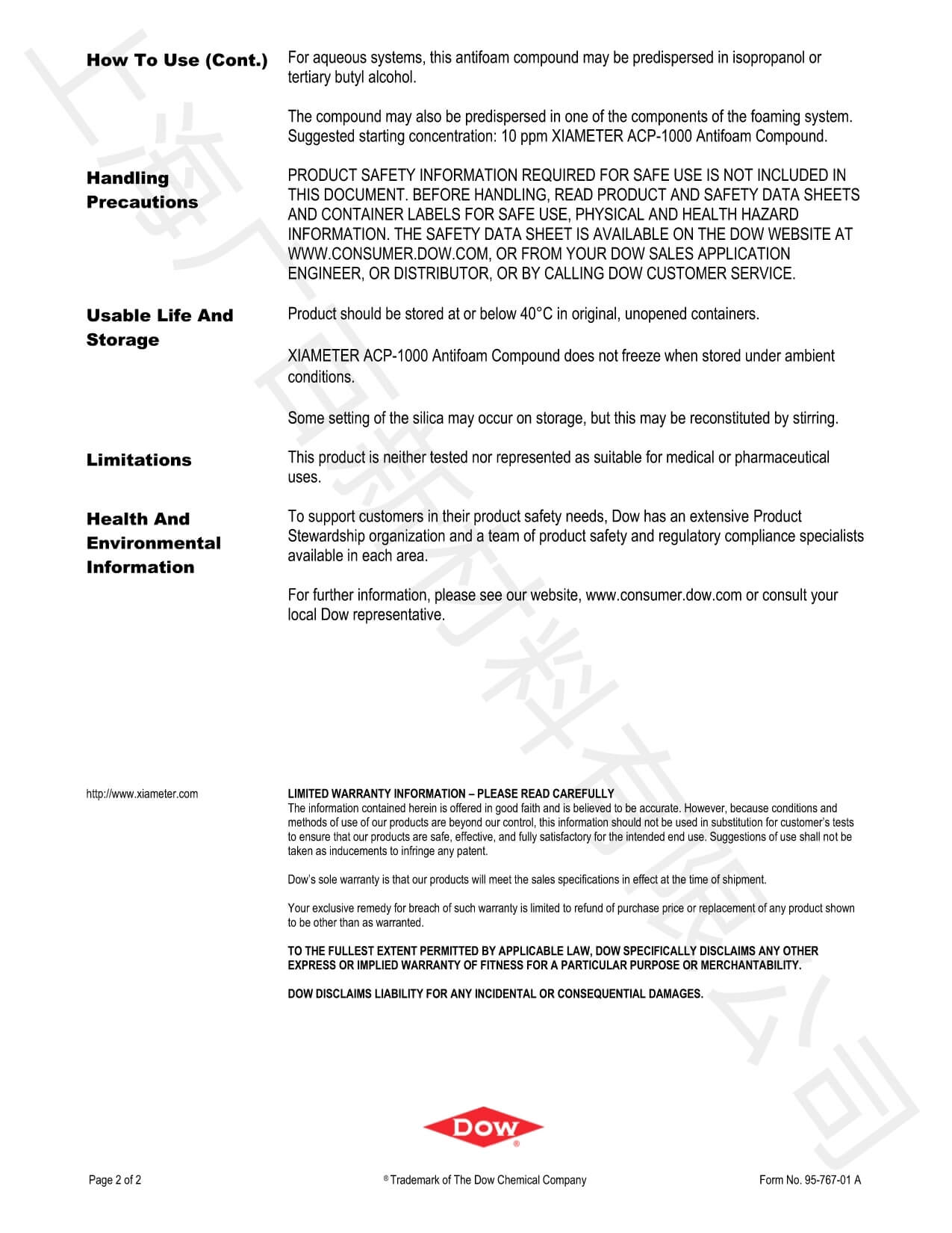道康宁ACP-1000消泡剂TDS