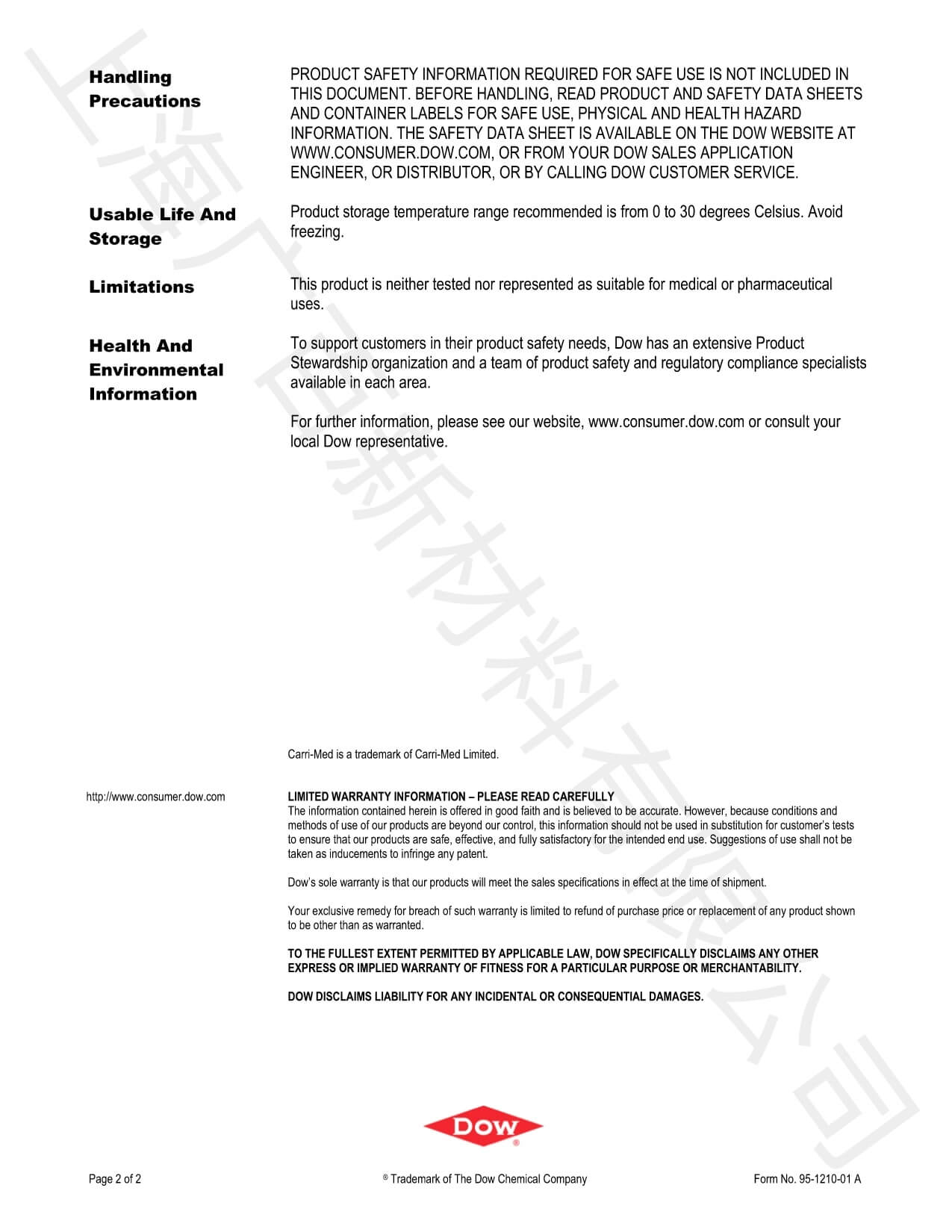 道康宁ACP-3073消泡剂TDS
