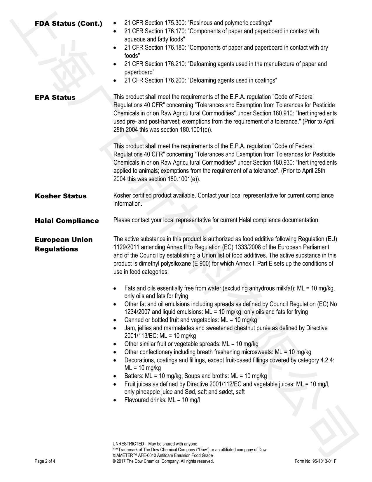 道康宁AFE-0010消泡剂TDS