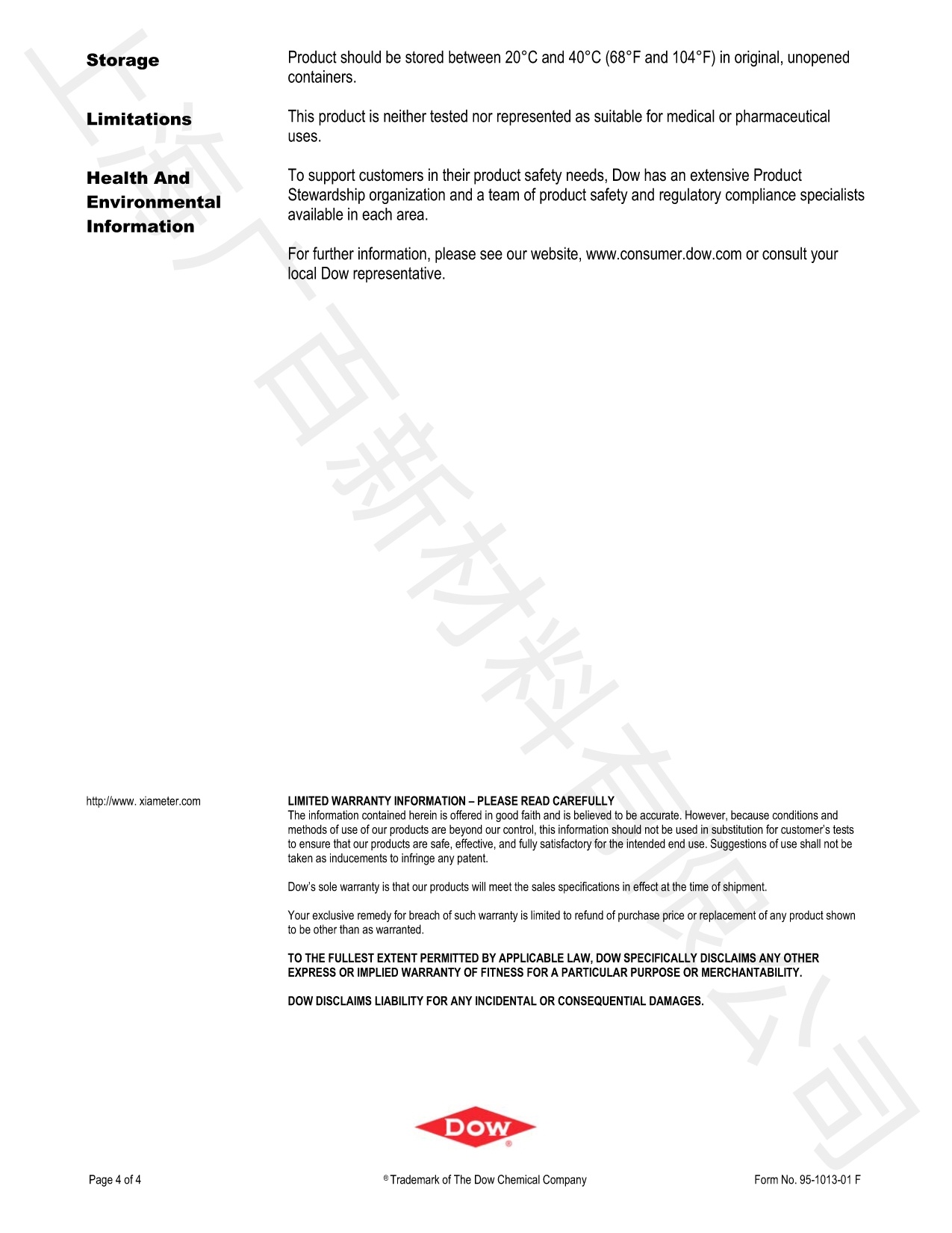 道康宁AFE-0010消泡剂TDS