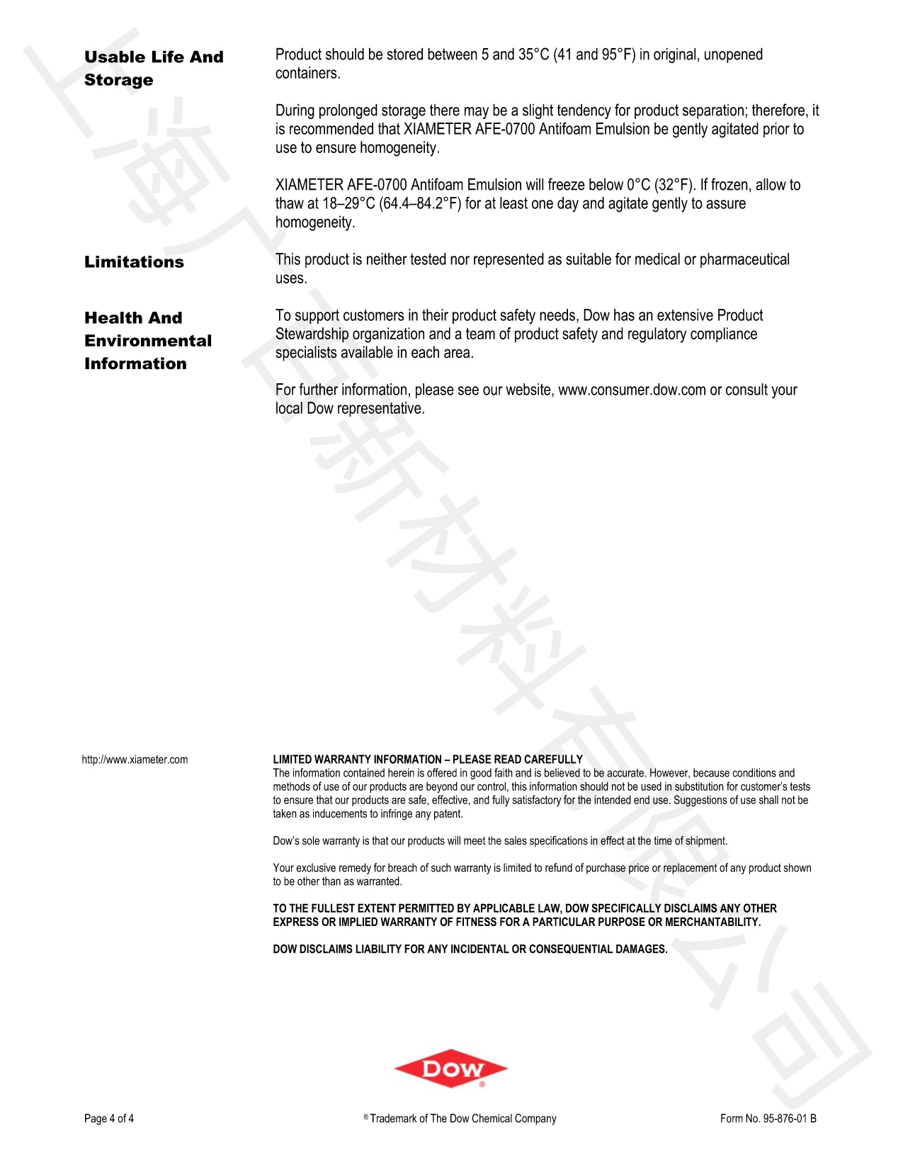 道康宁AFE-0700消泡剂TDS