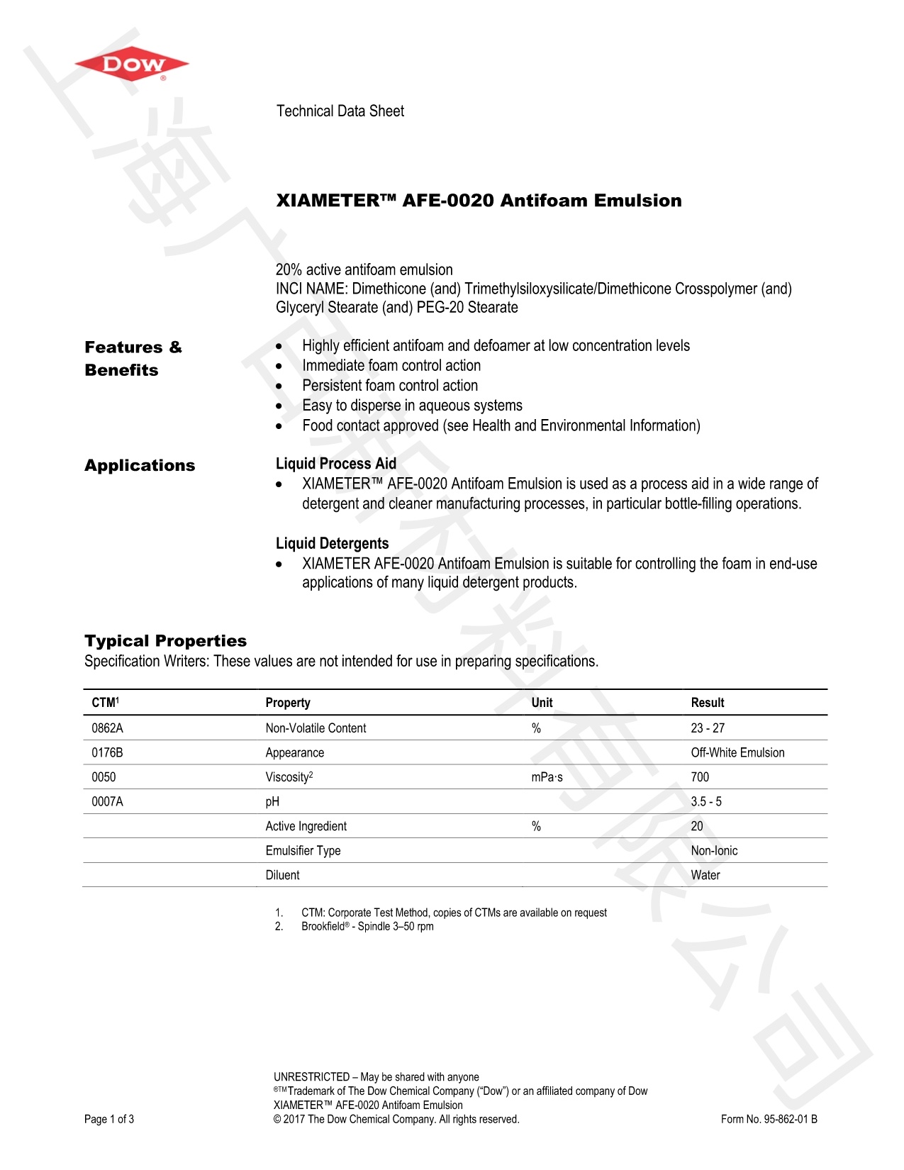 道康宁AFE-0020消泡剂TDS