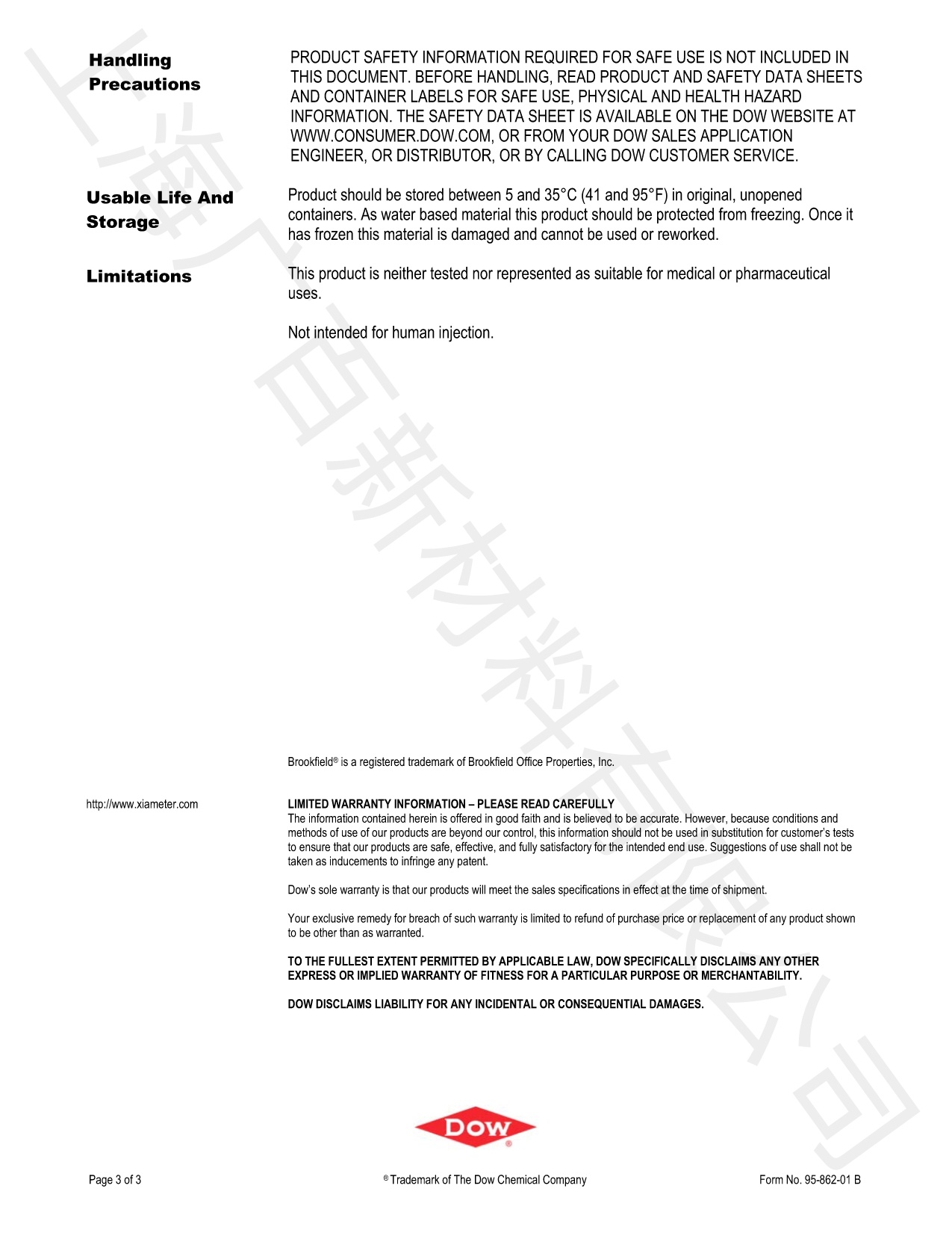 道康宁AFE-0020消泡剂TDS