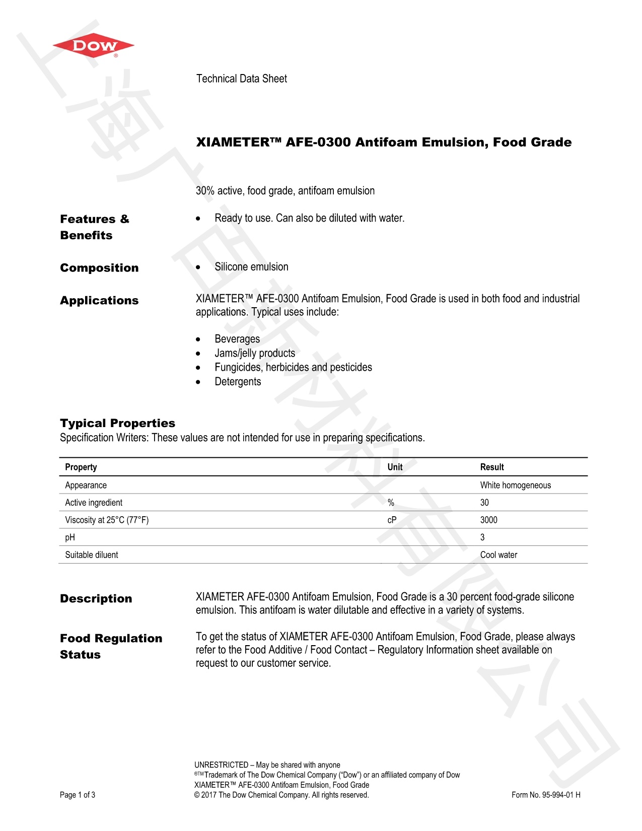 道康宁AFE-0300消泡剂TDS