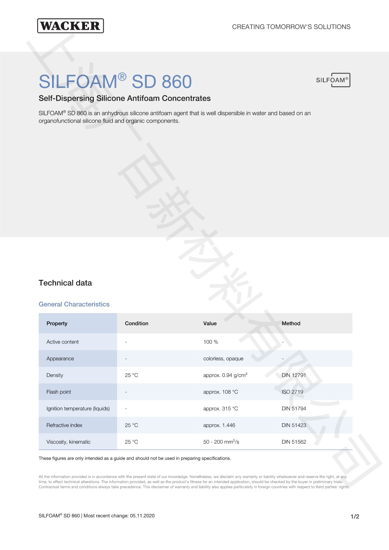 瓦克SD-860消泡剂TDS