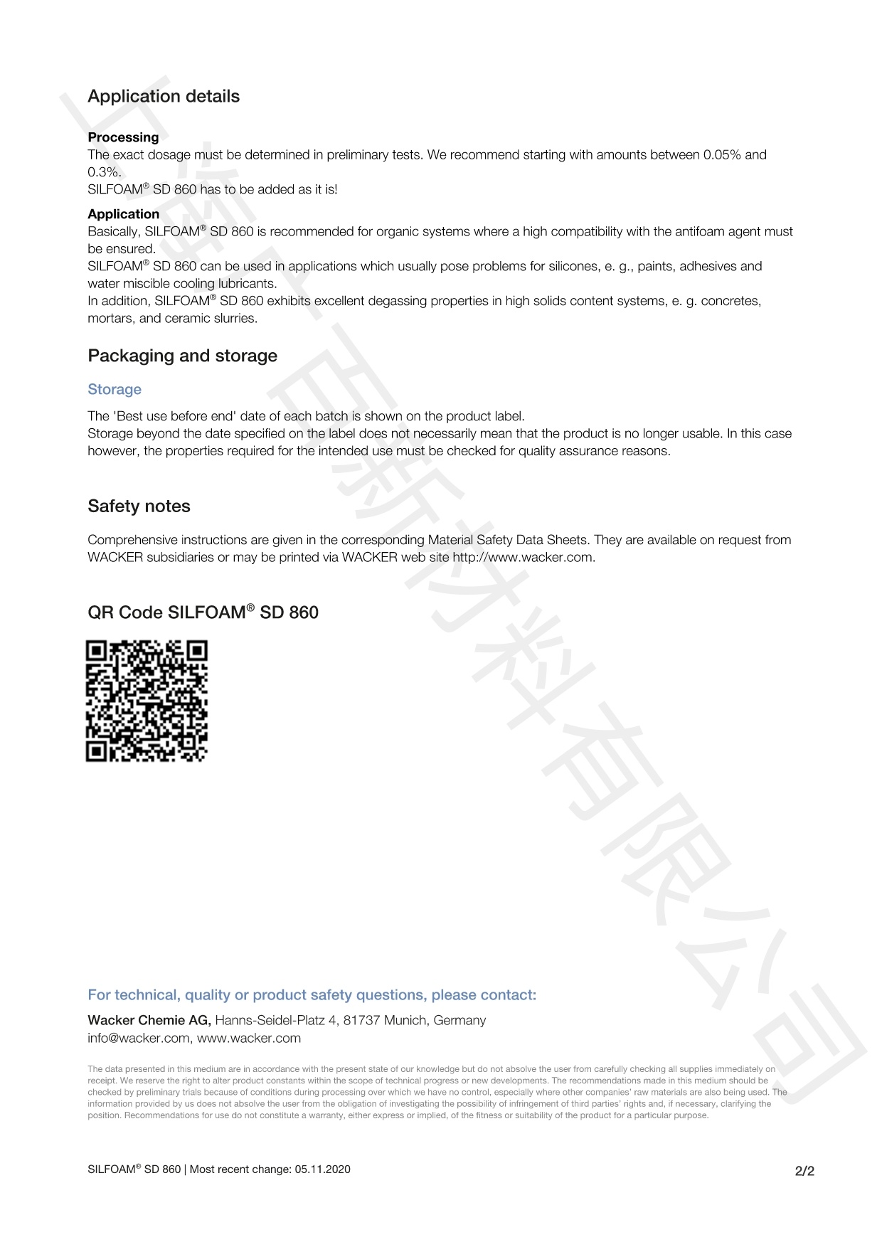 瓦克SD-860消泡剂TDS