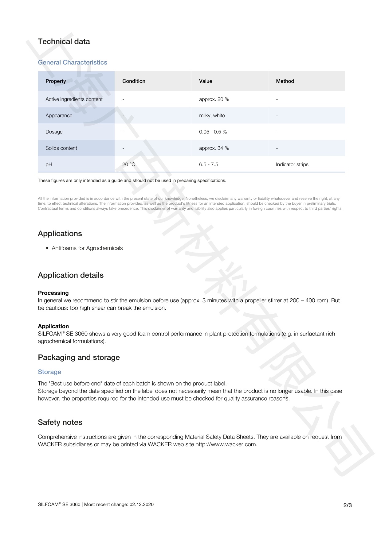 瓦克SE-3060消泡剂TDS