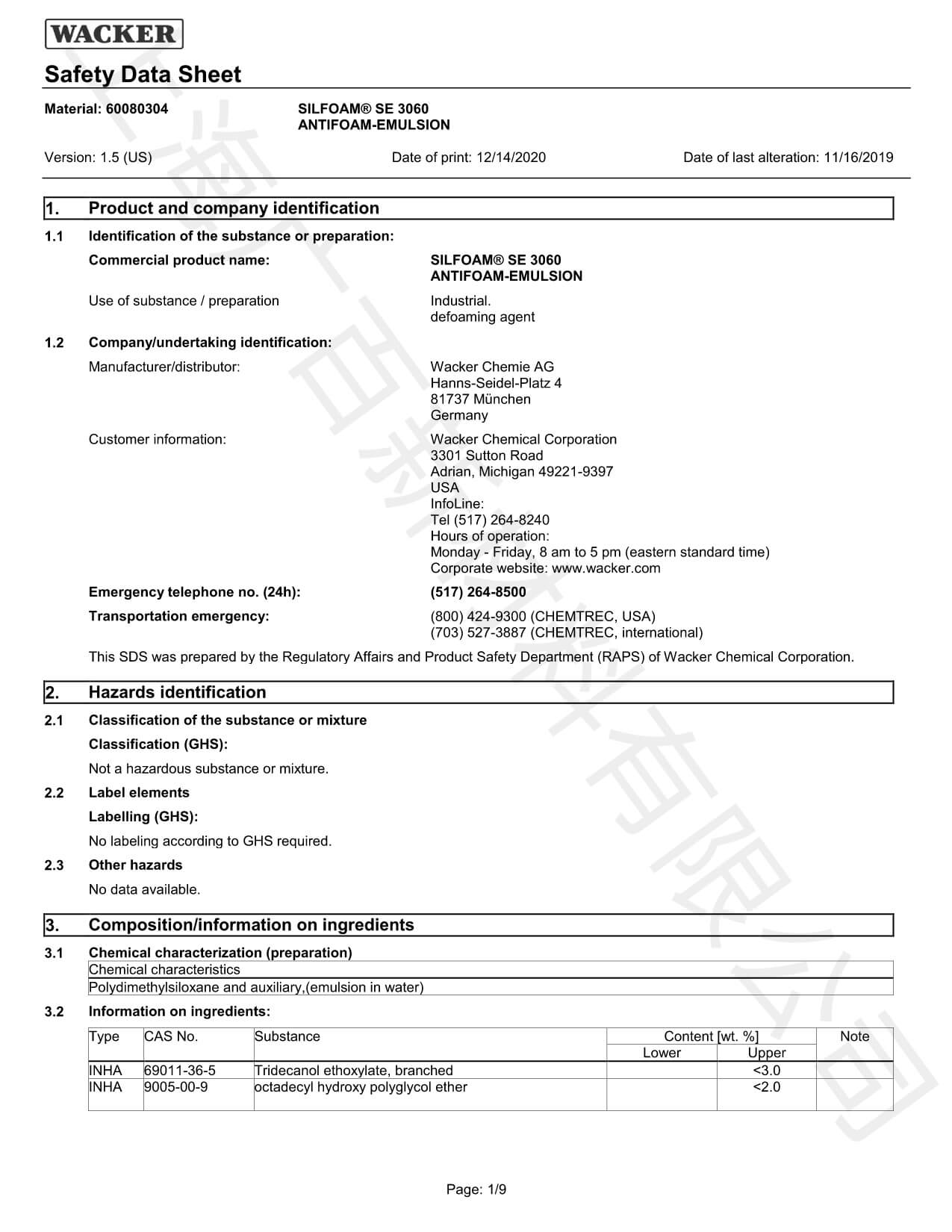 瓦克SE-3060消泡剂MSDS