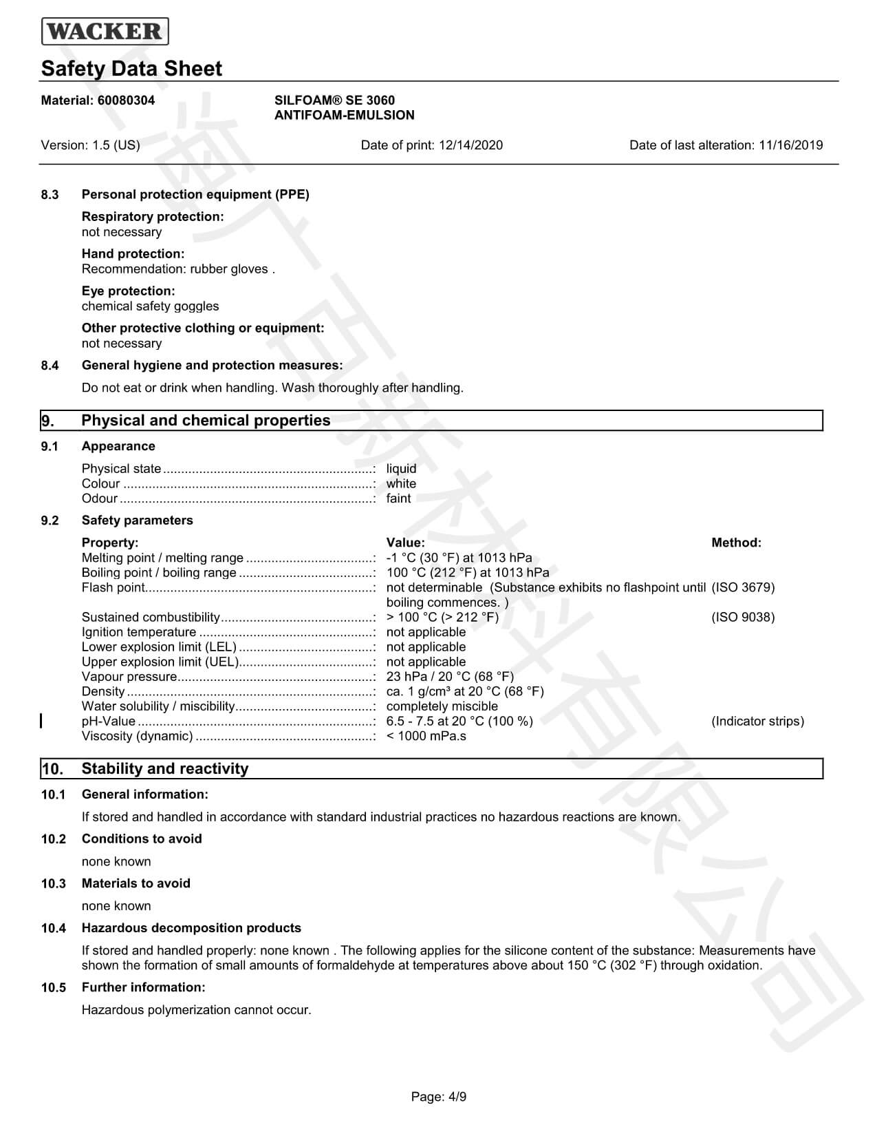 瓦克SE-3060消泡剂MSDS