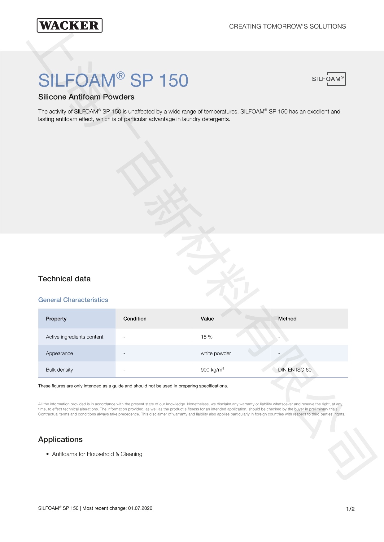 瓦克SP-150消泡剂TDS