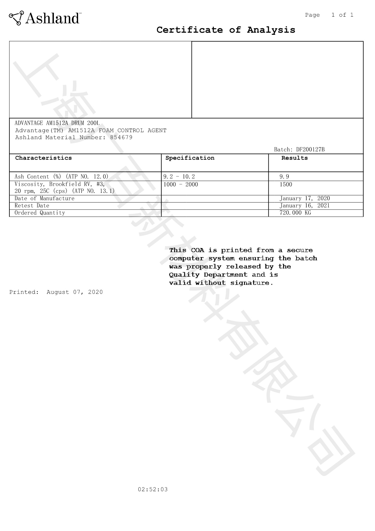亚什兰ADVANTAGE AM1512A消泡剂COA