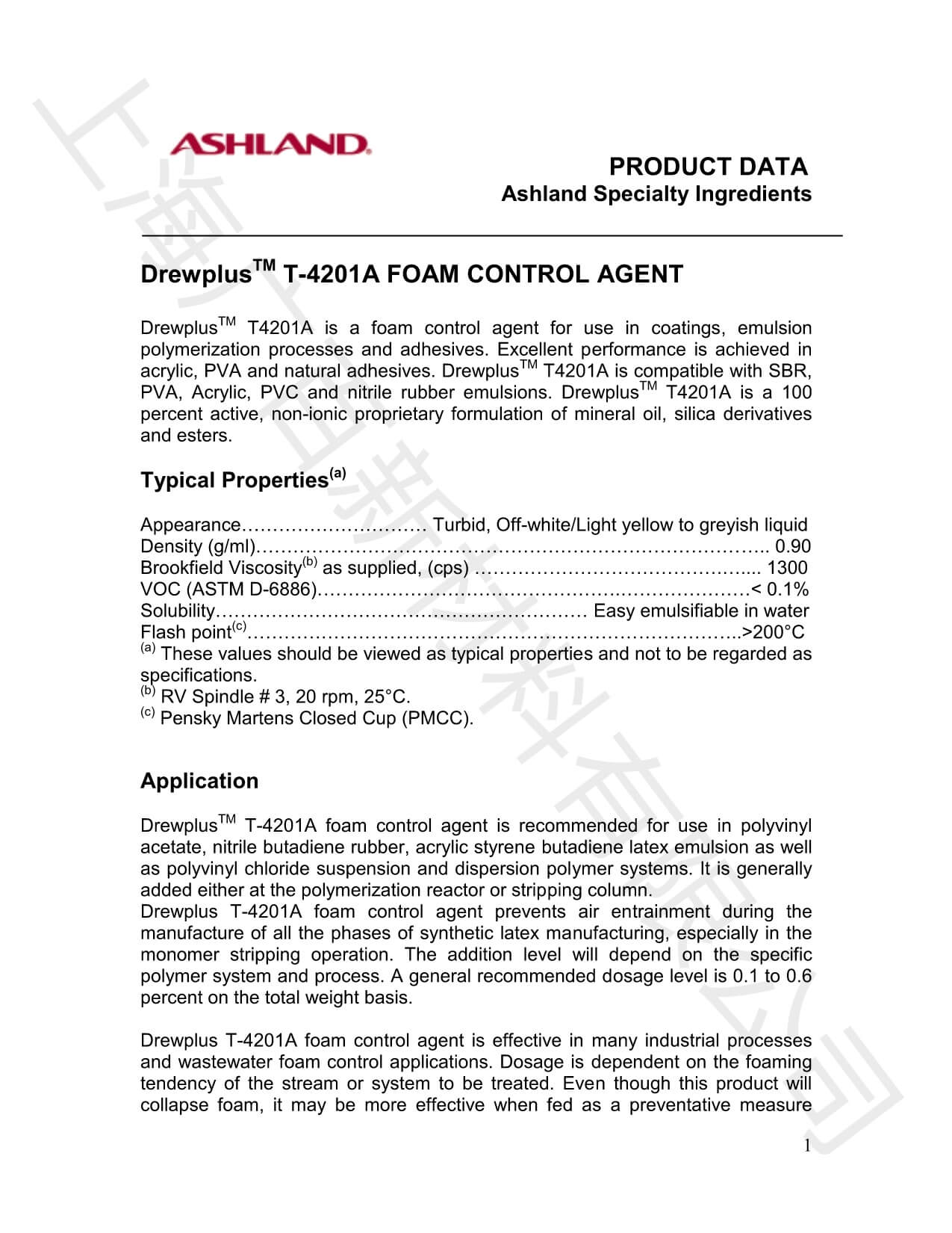 亚什兰DREWPLUS T-4201A消泡剂TDS