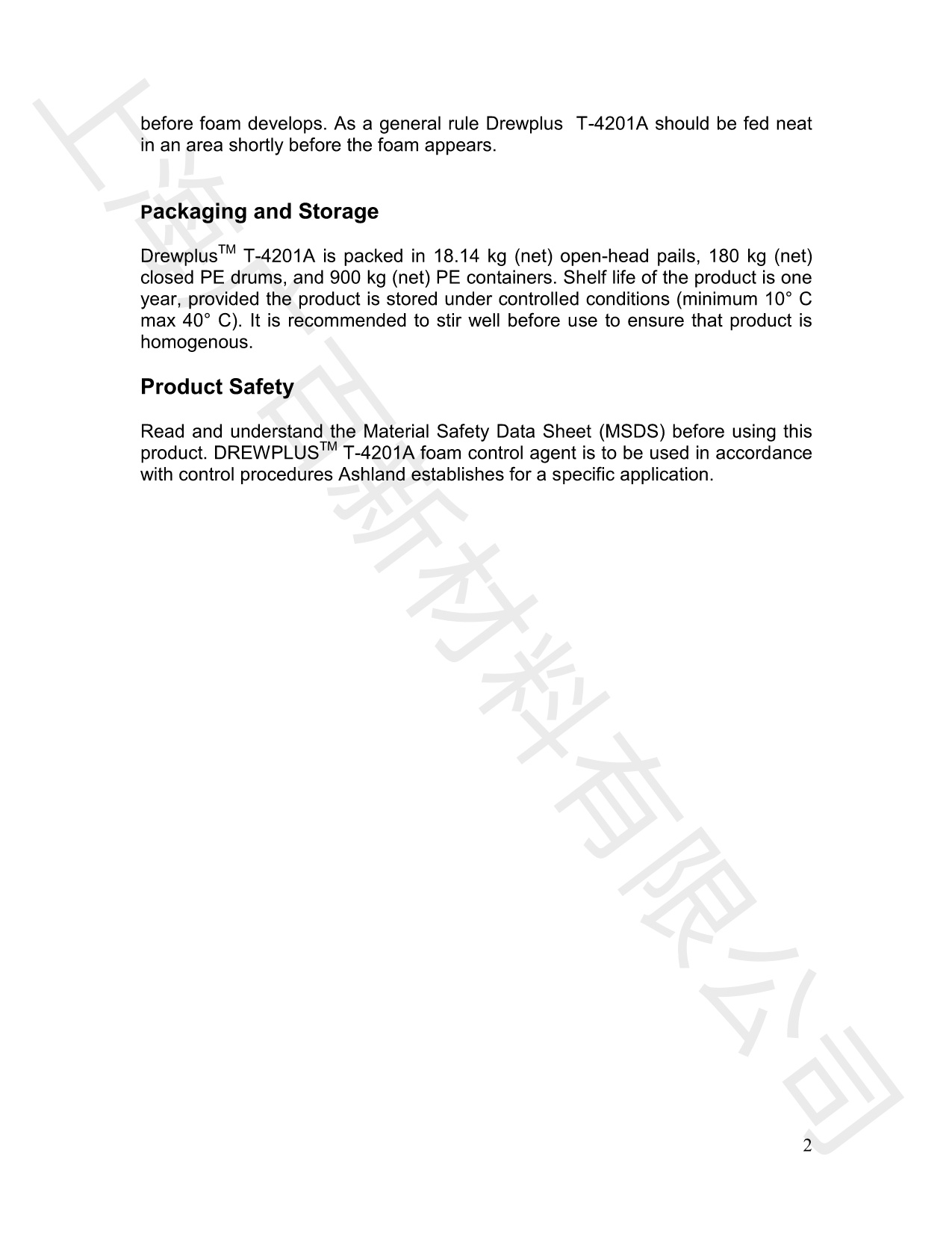 亚什兰DREWPLUS T-4201A消泡剂TDS