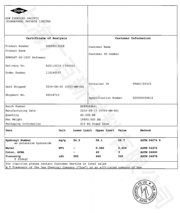 陶氏DF-103消泡剂TDS
